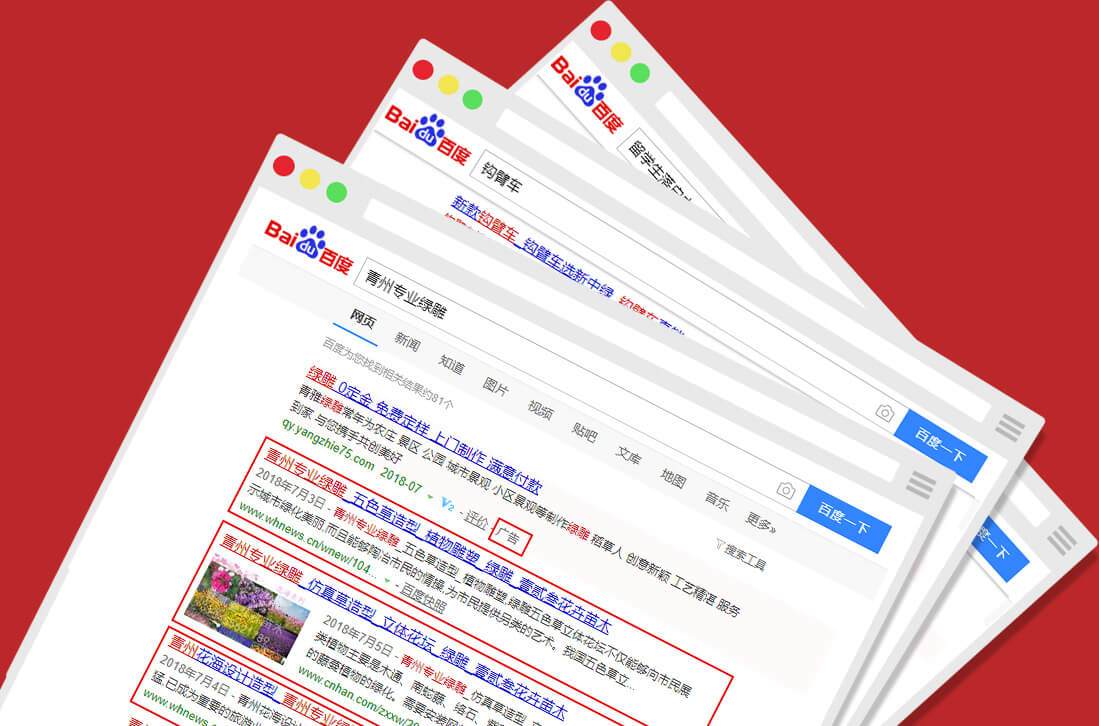 快速实现海量关键词排名